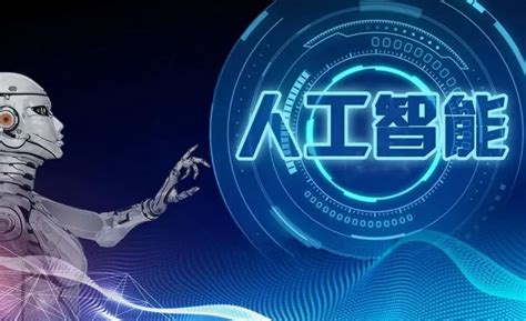 Ai人工智能教育的优势是什么 儒师道•教育资源平台