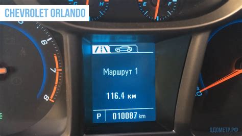 Крутилка, подмотка, моталка спидометра Chevrolet Orlando (Шевроле ...