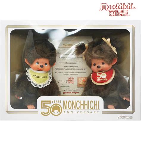 Monchhichi Japan Monchhichi Limited Edition Th Anniversary