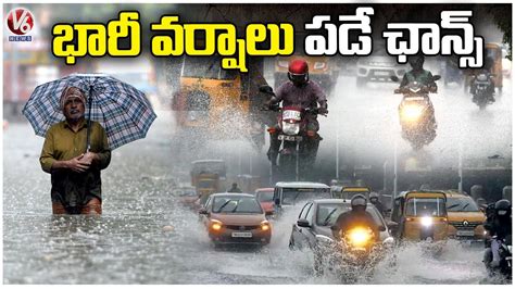 Rains Updates Heavy Rain Hits Several Parts Of Hyderabad Public