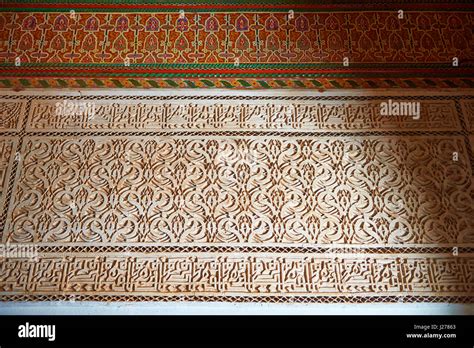 The Arabesque Mocarabe Plasterwork Hi Res Stock Photography And Images