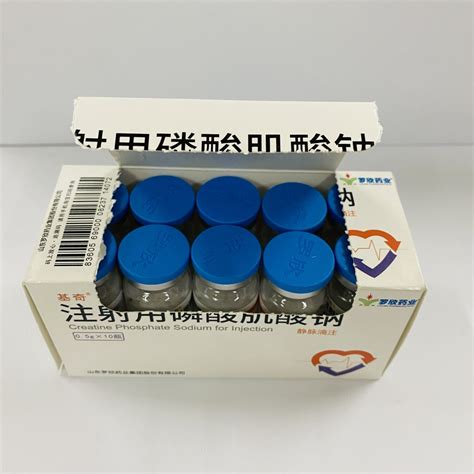 Creatine Phosphate Sodium Powder For Injection 0 5g 1 0g China