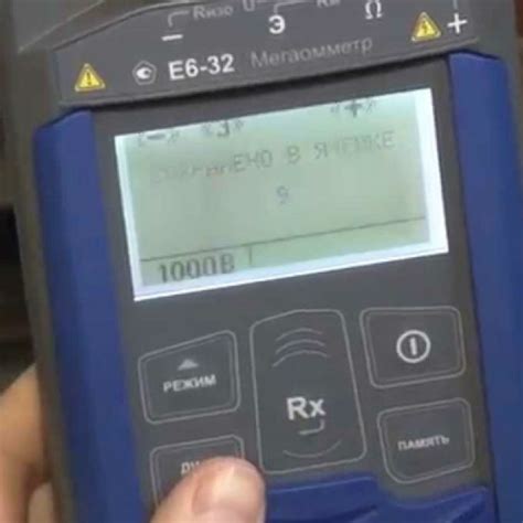 Е6-32 мегаомметр купить по цене 43050 руб. в Москве