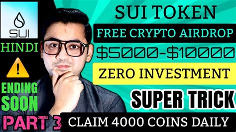 Sui Free Crypto Airdrop Claim 5000 10000 Free Sui Token Without