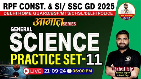 Rpf Si Constable Ssc Gd Rpf Science Practice Set Rpf