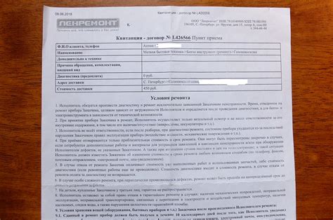 Ленремонт - лживая фирма псевдоремонта + юмор на тему ремонта: pantv ...