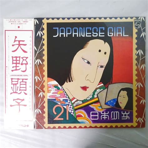 10019926 美盤jpnオリジナル初回帯付 矢野顕子 Japanese Girl 日本少女矢野顕子｜売買されたオークション