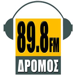 E Radio Gr