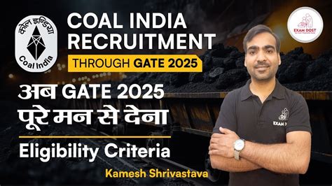 COAL India Recruitment Through GATE 2025 Ab GATE 2025 Pure Man Se