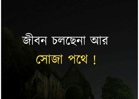 Pin by Nazma Sultana on বল কটটশন Poster Movie posters Lockscreen