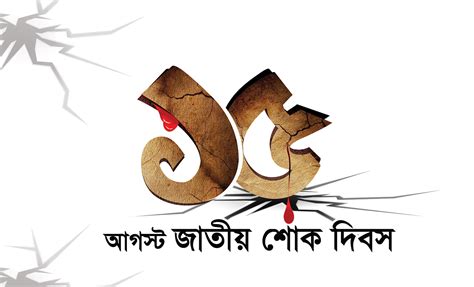 Bangla Calligraphy on Behance