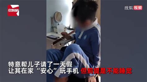 儿子沉迷手机，爸爸让其连玩 17 小时，如何看待这种教育方式？ 知乎