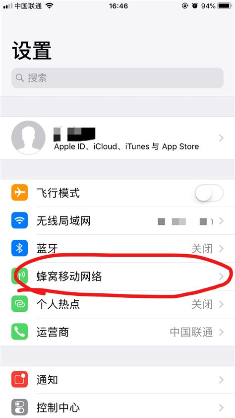 Iphone怎么设置个人热点数量 百度经验