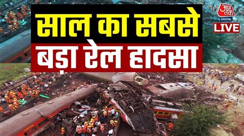 Odisha Train Accident Live Odisha के Balasore में ट्रेन की टक्कर