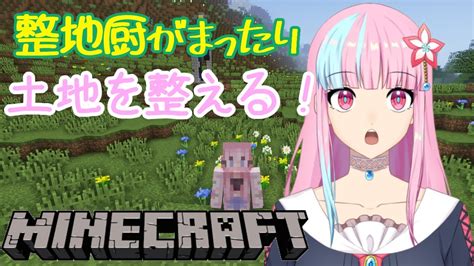 【minecraft】データが消えたマイクラ生活 その3【vtuber】 マイクラ（minecraft）動画まとめ