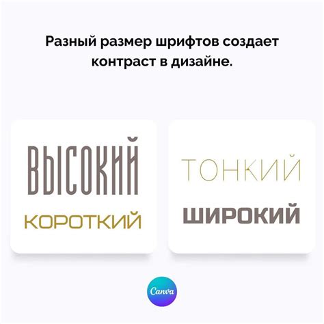 Как сочетать шрифты | Wiki | ⸙͎ ཻུ۪۪ ۪۫Оформление ཻུ۪۪⸙͎ Amino