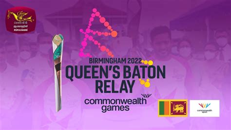 Queens Baton Relay Commonwealth Games 2022 Youtube