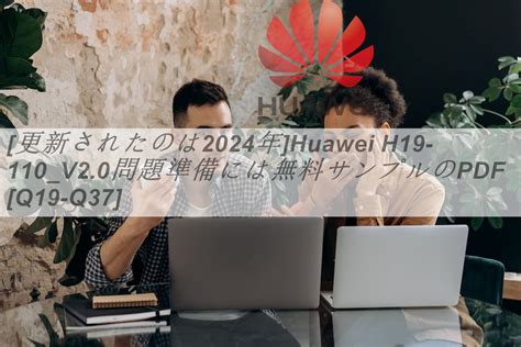 Huawei H V Pdf Q Q Fast Test