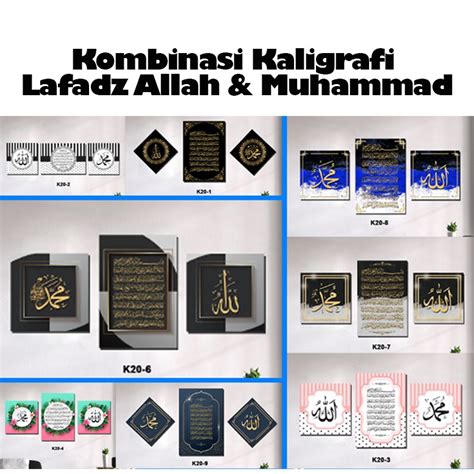 Jual Kaligrafi Hiasan Dinding Kamar Wall Decor Rumah Pajangan Lafadz