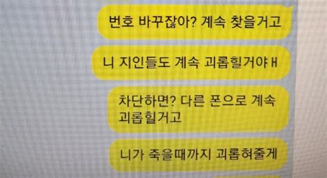 5000 이자인천 경찰 불법사금융 업체 57곳·109명 검거 파이낸셜뉴스