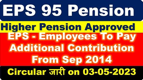 EPS Higher Pension Approved Employees To Pay Additional Contribution