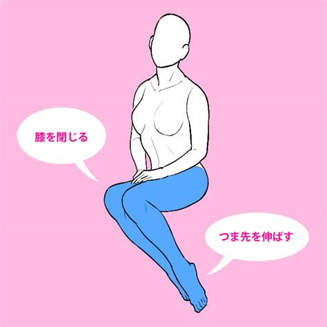 【トップレート】 椅子 に 座る ポーズ イラスト