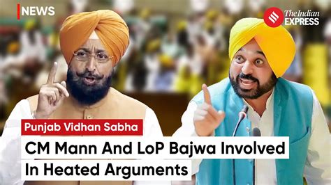 Punjab Vidhan Sabha Live CM Mann And LoP Partap Singh Bajwa Involved