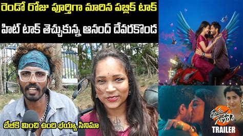 Gam Gam Ganesha 2nd Day Public Talk Gam Gam Ganesha Movie Review