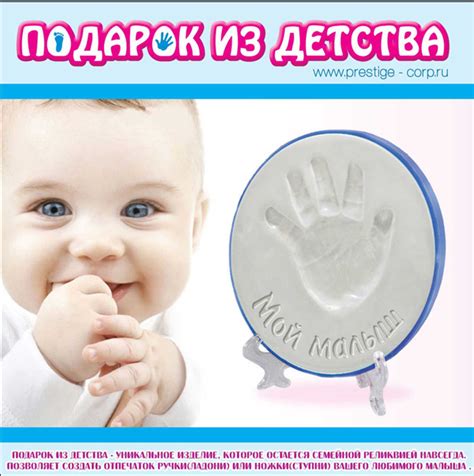 Престиж
