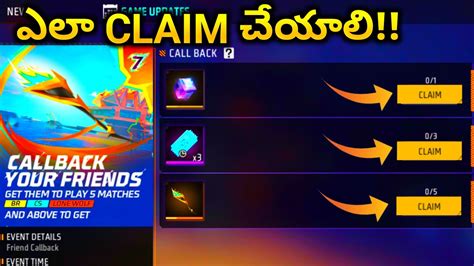 CallBack Event In Free Fire In Telugu How To Get CallBack Event