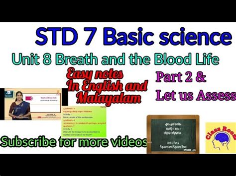 Scert Class 7 Basic Science Unit 8 Breath And Blood Life Part 2 And Let