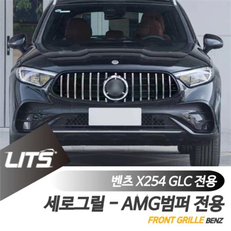 X Glc Gt Amg Glc