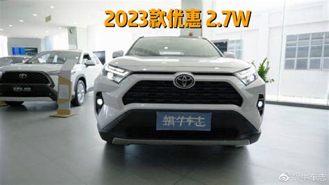 丰田rav4荣放双擎和日产超混奇骏怎么选？ 手机新浪汽车