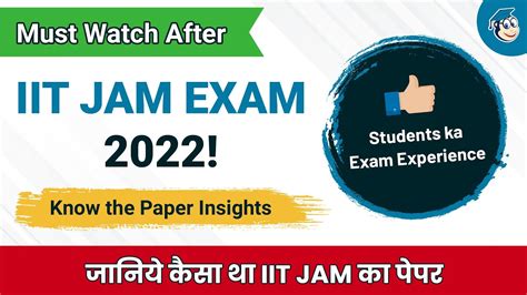 Real Analysis Iit Jam Subject Wise Difficulty Level Jam