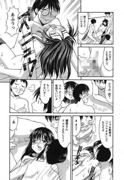 Hakudaku Zukan Nhentai Hentai Doujinshi And Manga