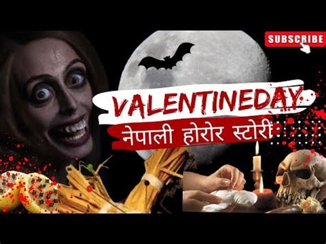 Nepali Horror Story EP 12 ValentineDay Horror Story Nepalimovie