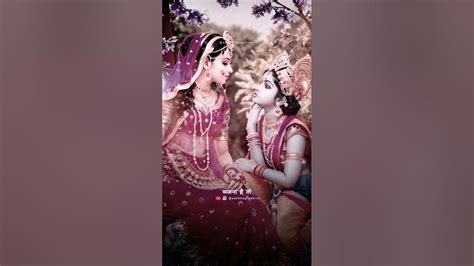 Sajna 🥰 Radhakrishnastatus Whatsappstatus Krishna Bollywoodlovestatus Kanha Harekrishna