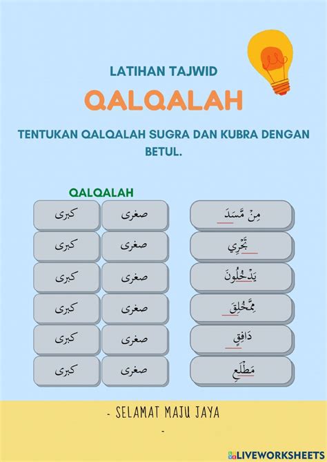 Qalqalah Online Exercise Online Workouts Tajweed Quran Quran