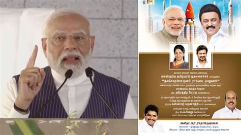 Pm Modi Slams Dmk For Ad Showing Rocket With Chinese Flag Heres How