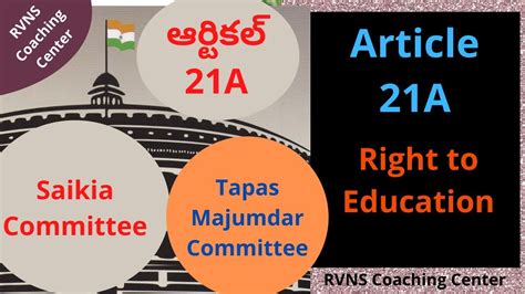 Article 21a Right To Education Indian Constitution Polity By Rvns