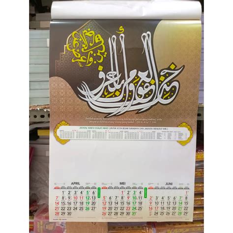 Jual Kalender Dinding Wall Kalender Triwulan Tahun Motif Kaligrafi