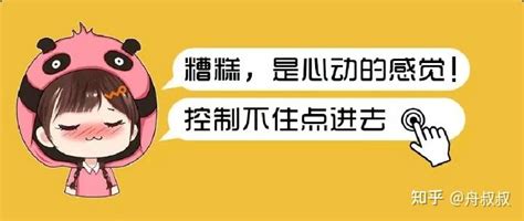 知舟：天猫入驻失败后多久能再次申请？打破难关在此一举 知乎