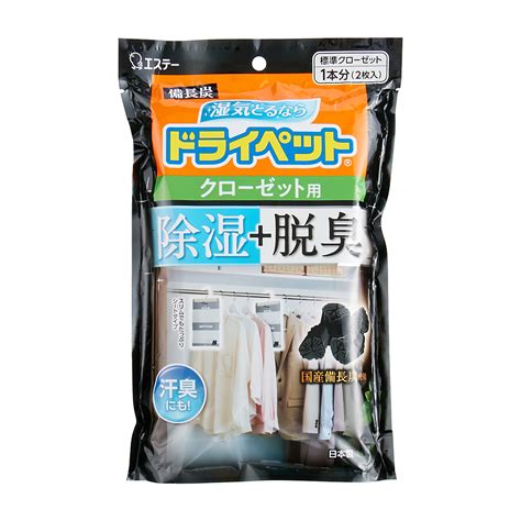 湿気取り カビ防止 1年除湿 B型シリカゲル 繰り返し使える タンス 衣装ケース クローゼット 押し入れ 再生サイン 隙間 クローゼットの湿気