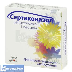 Сертаконазол інструкція по застосуванню, ціна в аптеках України ...