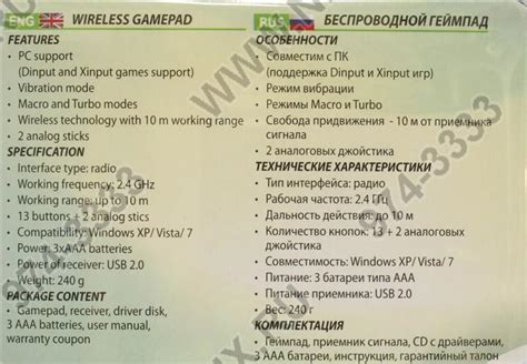 "Основные характеристики"