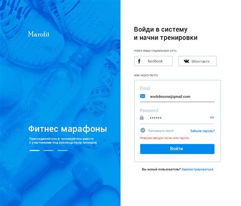 Ознакомьтесь с моим проектом @Behance: «Login page» https://www.behance ...