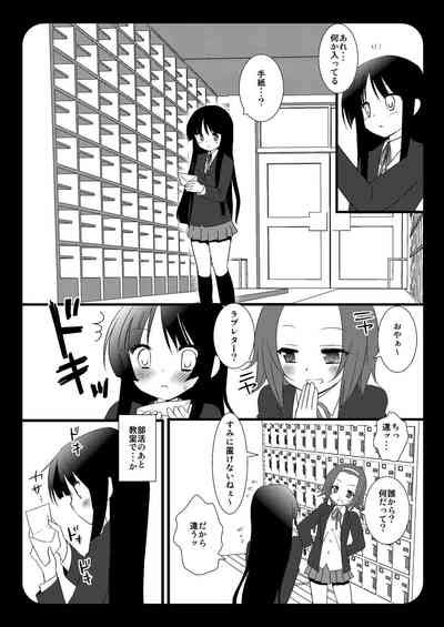 Houkago No Himitsu Nhentai Hentai Doujinshi And Manga