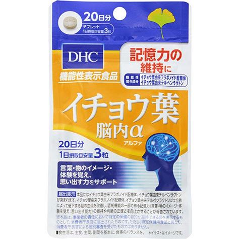 Mua DHC Ginkgo Leaf Brain α 20 Day Supply 60 Tablets x 5 Packs Food