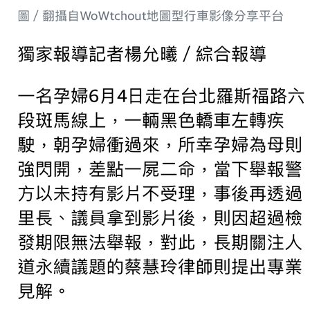 問題 協尋817上午楠梓科技園區行車記錄器 Ptt推薦 Kaohsiung