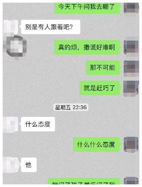 反转？经纪人爆料郝云妻子多次出轨健身教练 晒超大尺度聊天记录